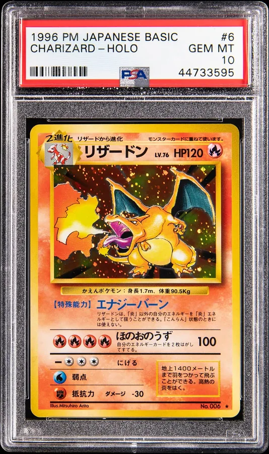 PSA 10 Gem Mint 1996 Pokémon Japanese Basic Charizard holo